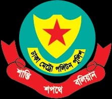 Dhaka Metropolitan Police logo